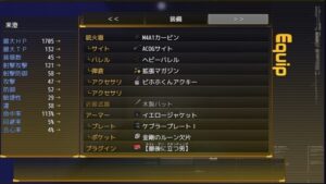 Evening Survivor APK Download Latest V1.0 3