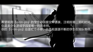 Evening After School With Mizuki APK Download Latest V1.01 3