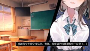 Evening After School With Mizuki APK Download Latest V1.01 2